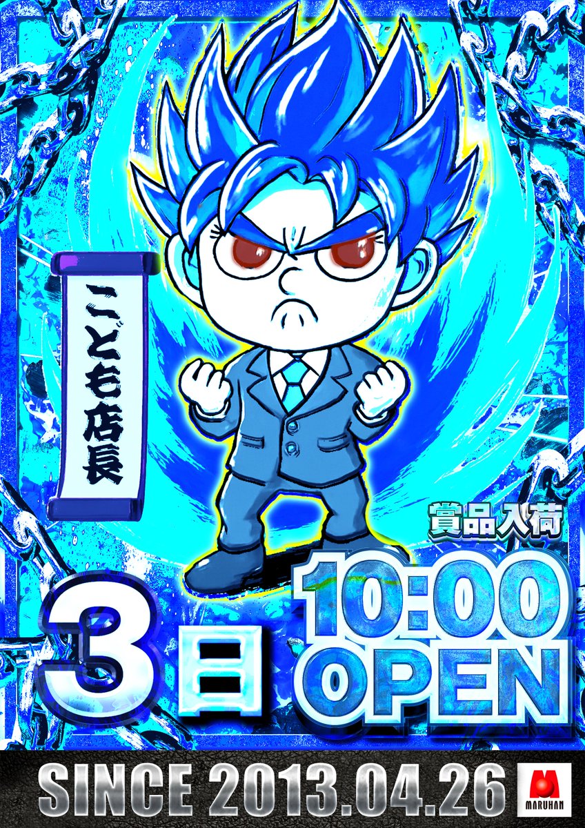 CzDOMch0GRTFiMt's tweet photo. こんばんはマルハン鹿浜店こども店長です
東海道新幹線
ひかり＆のぞみは乗ることがちょくちょくありますが
北陸新幹線はあまり乗る機会がないので
新鮮な気分です

最近ハマっているマクドで晩酌
タルタルデミ肉厚ビーフ美味しい🎶

８月３日新台入替ご来店おまちしております https://t.co/MqX0OB6af5
