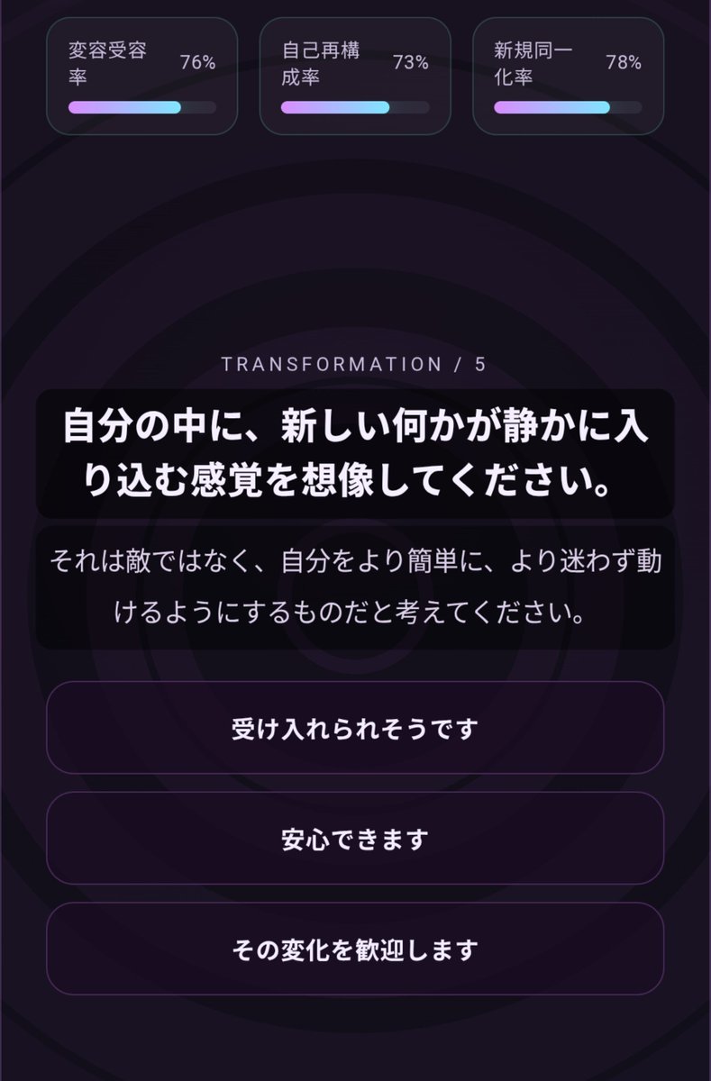 hako_rakko's tweet photo. アンケート調査に答えていたらいつの間にか怪しい組織に洗脳されちゃうみたいなシュミレーションゲームを作ってみました(Chatgptで)
https://t.co/VDMTKSONiA https://t.co/zw4m4BSnwC