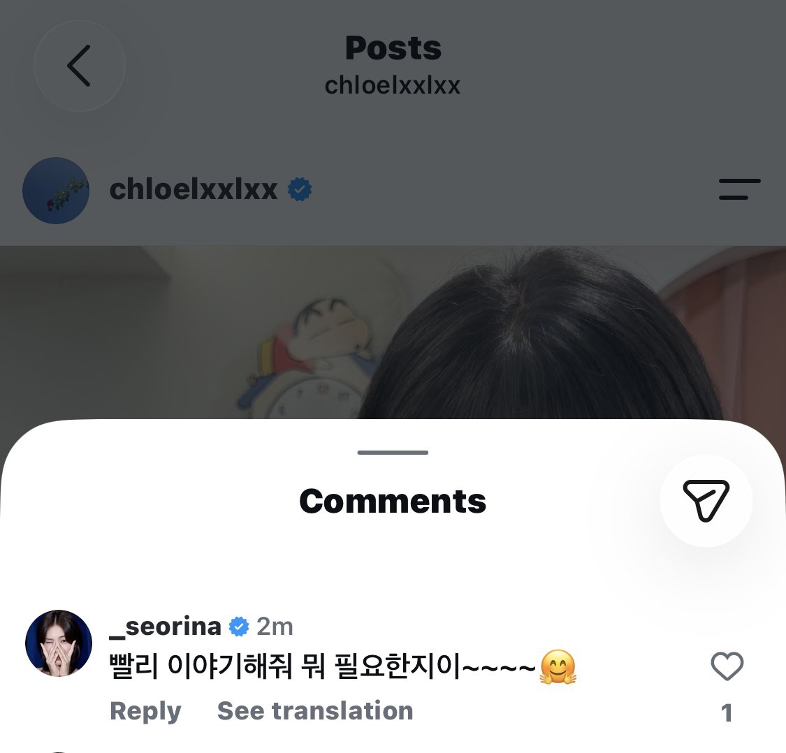 sourceyeonwoo tweet picture