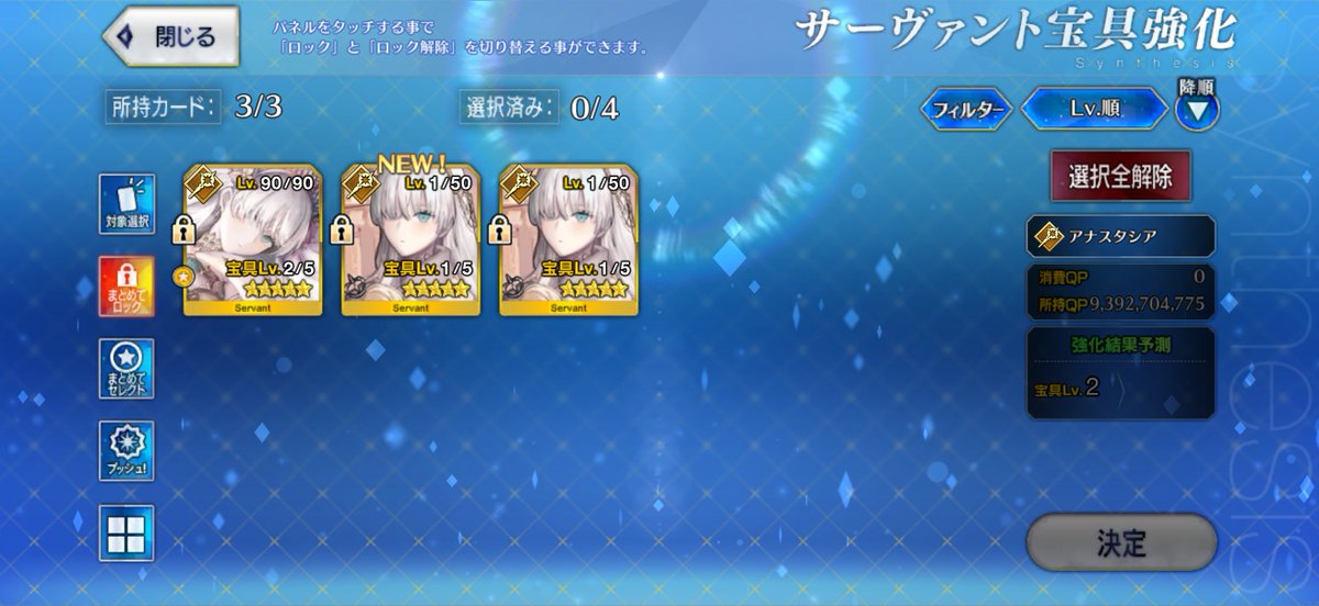 KT08020802's tweet photo. #FGO 
アナスタシアピックでも始まった？ https://t.co/GO60ixSQCx