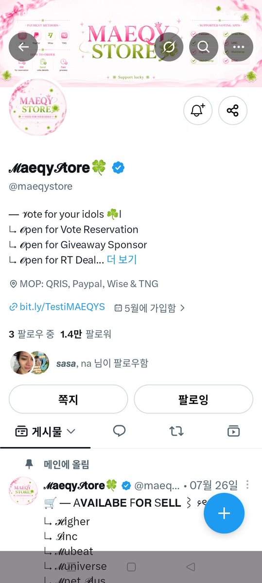 4SHOBOIZ13's tweet photo. @jkwonohyul @maeqystore Donee https://t.co/W9lEERBzU6