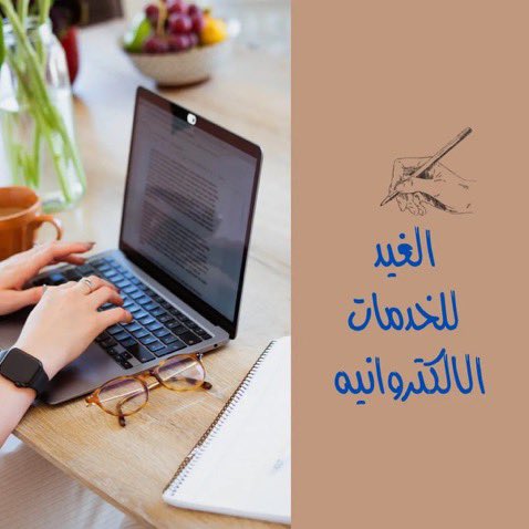 2h5_ek's tweet photo. #حافز
#حافز_الأهليه 
#إعانة_البحث_عن_العمل 
باذن الله بكرا الظهر موعد اعلان اهلية حافز 
اذا متقدم ف شهر٦ ميلادي باذن الله نتيجه بكرا
واذا ملتحق من شهر ٥ ولا عندك اي مخالفه ينزل لك مؤهل الاربعاء كل ٥ ميلادي اهم شي يكون ملتحقين بقنوات التوظيف https://t.co/gVL7ywgiUc