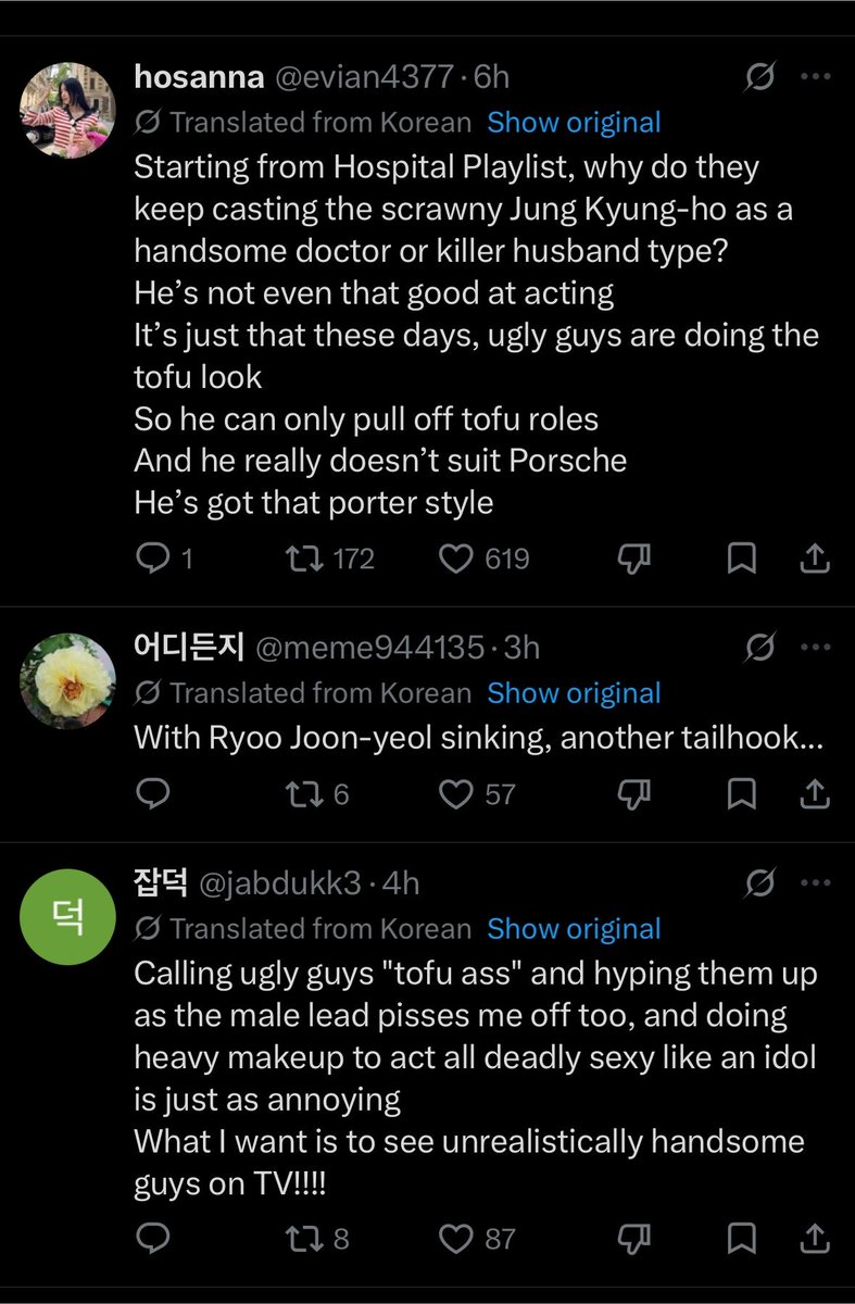 meow_meow14's tweet photo. The way these surgery lovers bully &amp; demean humans… No wonder South Korea has the highest suicide rate among all developed countries in the OECD #ABonaFideKiller https://t.co/SUpTZLnOwM