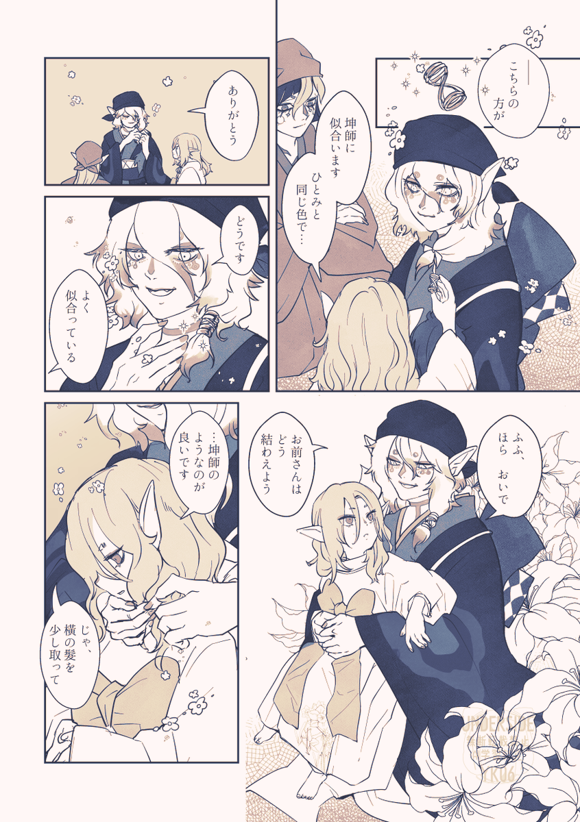 ゆうき*8/236号館Aコ02a tweet media