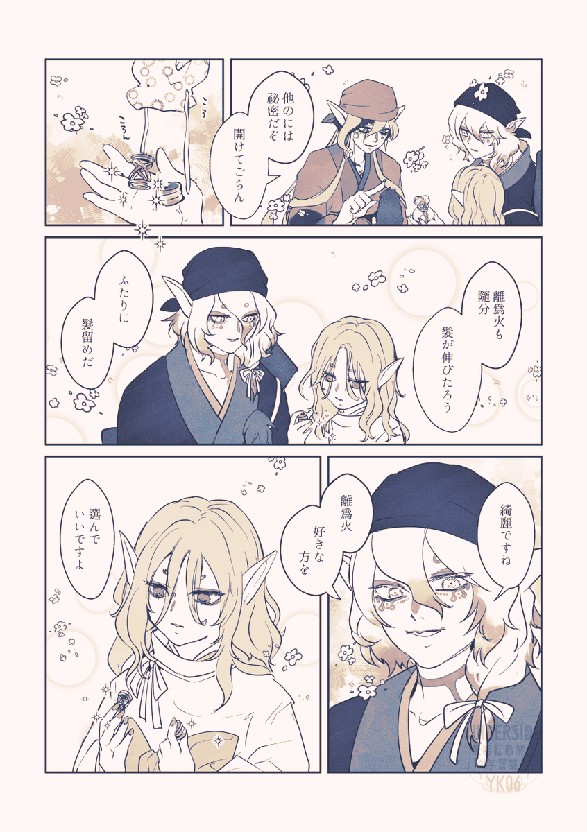 ゆうき*8/236号館Aコ02a tweet media