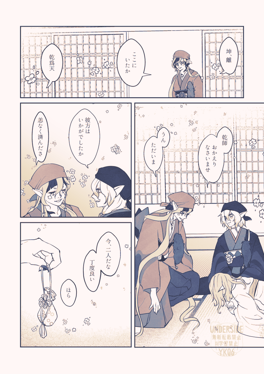 ゆうき*8/236号館Aコ02a tweet media