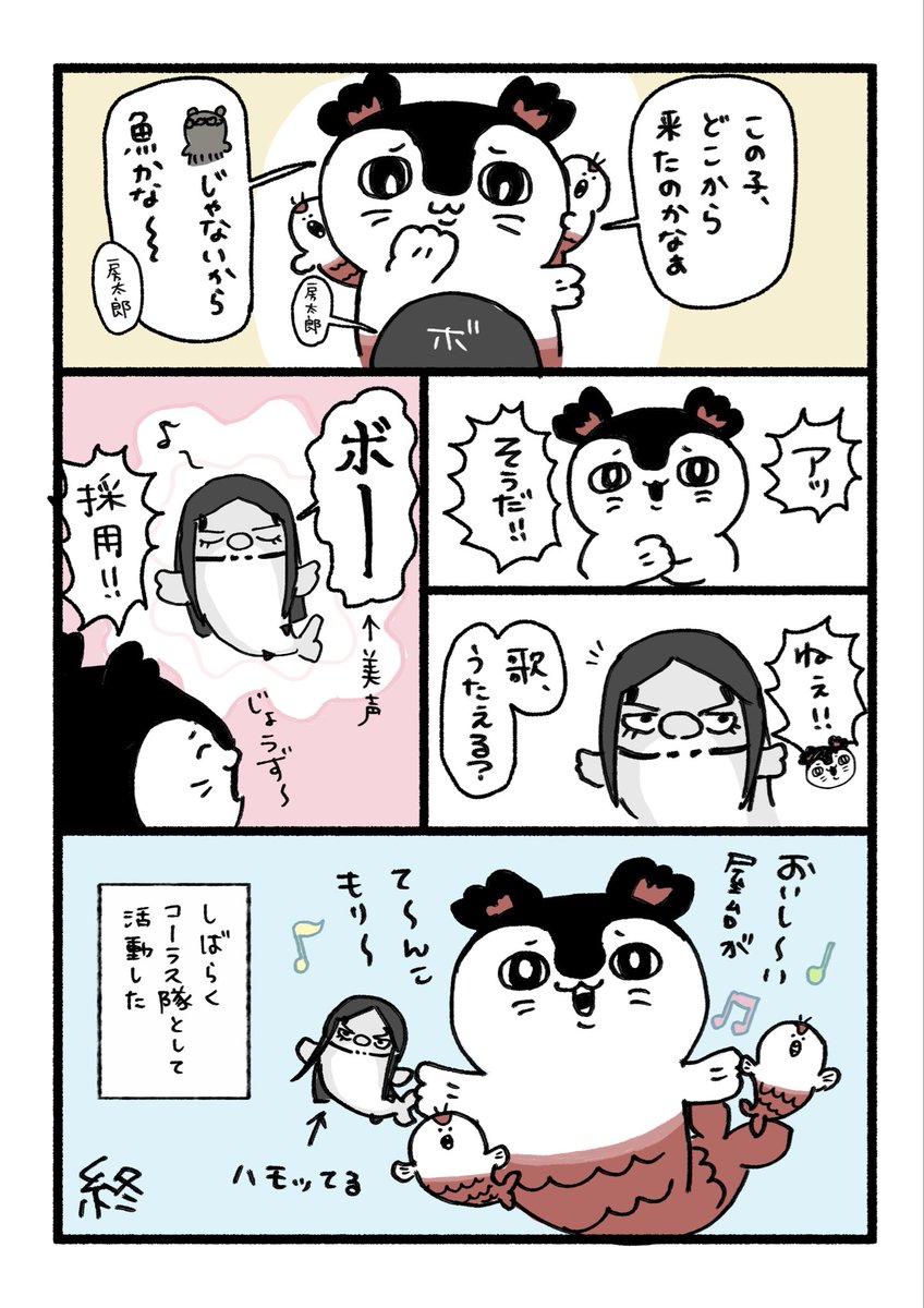 superkoarako's tweet photo. おわり https://t.co/CsLMMx9MpH