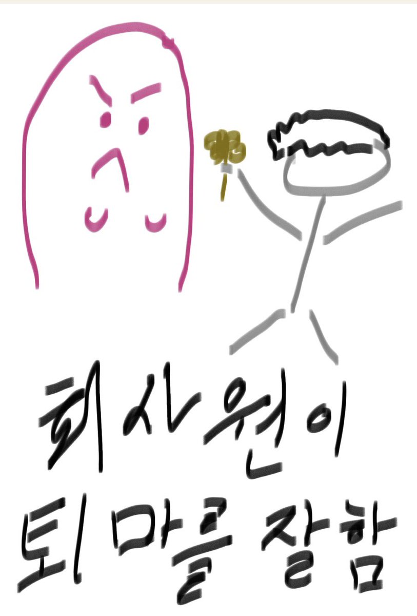 cheddar_7458's tweet photo. 아 준내웃기네 ㅠㅠㅠ 형석이 개기여워요 https://t.co/b2JPR56Lkq