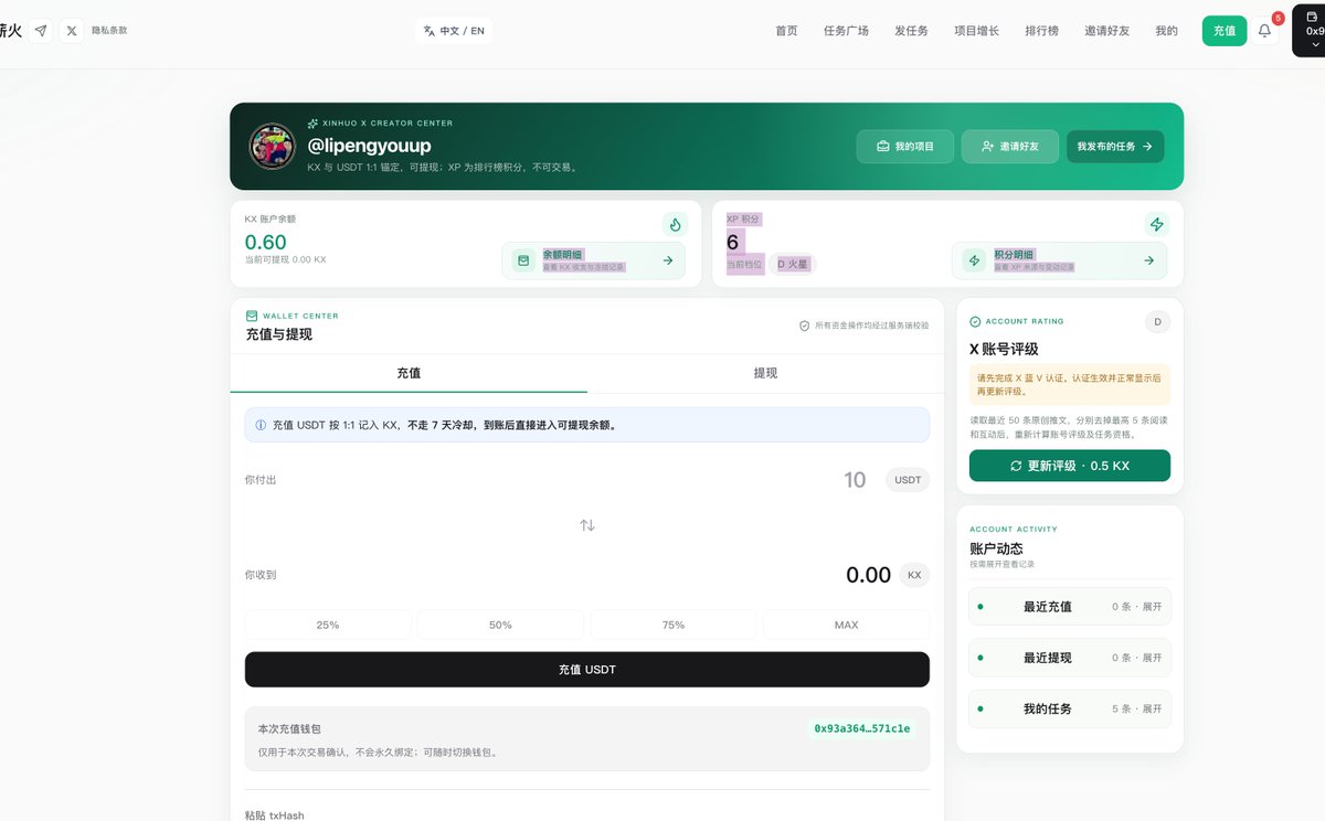 种植园 tweet media