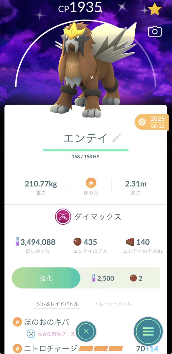 GO492666's tweet photo. リモートキラ交換募集します。

紫黒背景はイベカミ、キョダイマックスはニャースとの交換で考えています。

優先順位
サイドンカミツルギ>Yイベルタル>ニャース

ボールにこだわりの強い方はご遠慮ください。
検討&amp;提案お願いします。

#ポケモンGO交換 https://t.co/NVLbp2J6Uk