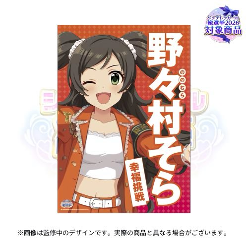 つきしろう tweet media