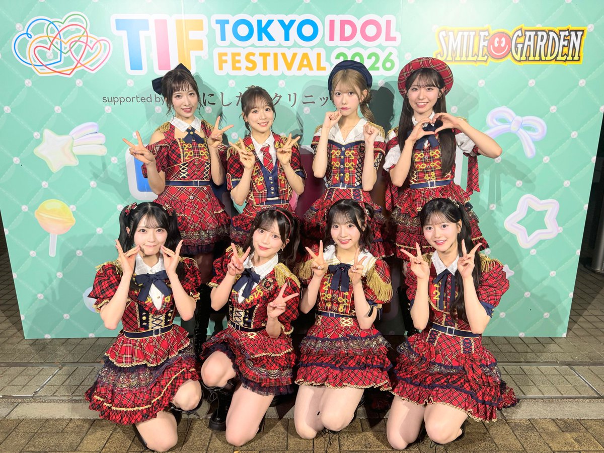 48RequestHour's tweet photo. AKB48, SKE48, NMB48, HKT48, NGT48, STU48, KLP48 @ Tokyo Idol Festival

Setlist: 
— AKB48 —
M-1. Manatsu no Sounds good!
M-2. Iiwake Maybe
M-3. Koi Tsun Jatta
M-4. Doushitemo Kimi ga Sukida
M-5. Suki-ish
M-6. Ano Natsu no Bohatei
M-7. Hisashiburi no Lipgloss
M-8. Only today
M-9. Kimi to Niji to Taiyou to

— SKE48 —
M-1. Pareo wa Emerald
M-2. Gomen ne, SUMMER
M-3. Sansei Kawaii!
M-4. Igai ni Mango
M-5. Aishiteraburu!
M-6. Koi wo Kataru Shijin ni Narenakute...
M-7. Tameiki Mirai (First Performance)
M-8. Sandal Daze!

— NMB48 —
M-1. Nagiichi
M-2. Ibiza Girl
M-3. Natsu no Saiminjutsu
M-4. Boku Dake no Secret time
M-5. Kataomoi Yori mo Omoide wo...
M-6. Bokura no Eureka
M-7. Durian Shounen

— HKT48 —
M-1. 12byou
M-2. Suki! Suki! Skip!
M-3. Hayaokuri Calendar
M-4. Hansode Tenshi
M-5. Konna Jidai ni...
M-6. Biisan wa Naze Naku Naru no ka?
M-7. Kimi no Koto ga Suki Yaken (Kimi no Koto ga Suki Dakara)
M-8. Saikou ka yo
M-9. Kiss wa Matsushikanai no Deshouka?

— HKT48 & NGT48 —
M-1. Sherbet Pink
M-2. Otona Ressha
M-3. Hakkiri Itte Hoshii
M-4. Saikou ka yo
M-5. Max Toki 315-go

— NGT48 — 
M-1. Isshun no Hanabi
M-2. Sekai wa Doko Made Aozora na no ka?
M-3. Sustainable
M-4. Honest Man
M-5. Nani ka ga Iru
M-6. Shizen Juutai
M-7. Max Toki 315-go
M-8. Kibou Ressha

— STU48 — 
M-1. Mubou na Yume wa Sameru Koto ga Nai
M-2. Pedal to Sharin to Kita Michi to
M-3. Hetaretachi yo
M-4. Suki Sugite Naku
M-5. Kizutsuku Koto ga Seishun da
M-6. Iki wo Suru Kokoro
M-7. Sunglasses Days
M-8. Yumejikara

— KLP48 —
M-1. High Tension
M-2. Iiwake Maybe / Alasanku Maybe
M-3. Green Flash
M-4. Kimi no Koto ga Suki Dakara / Kerana Ku Suka
M-5. Heavy Rotation
M-6. Oh my pumpkin!
M-7. Iiwake Maybe / Alasanku Maybe