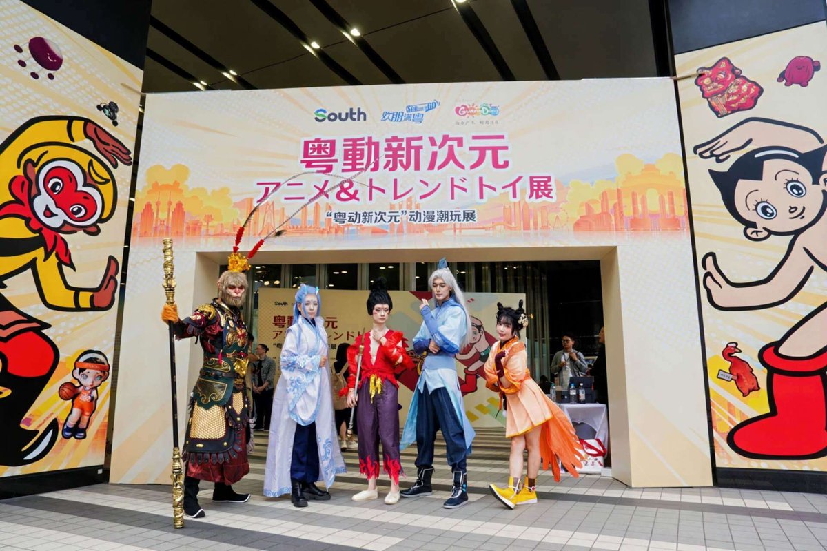GlynisMoscxm4x's tweet photo. Just had the most awesome time at the city's anime con yesterday! Got my favorite character's merch, took cool cosplay pics, and made new friends who share the same anime obsessions — total highlight of the month!  #AnimeCon #PopCulture https://t.co/wVmvZzvk1K