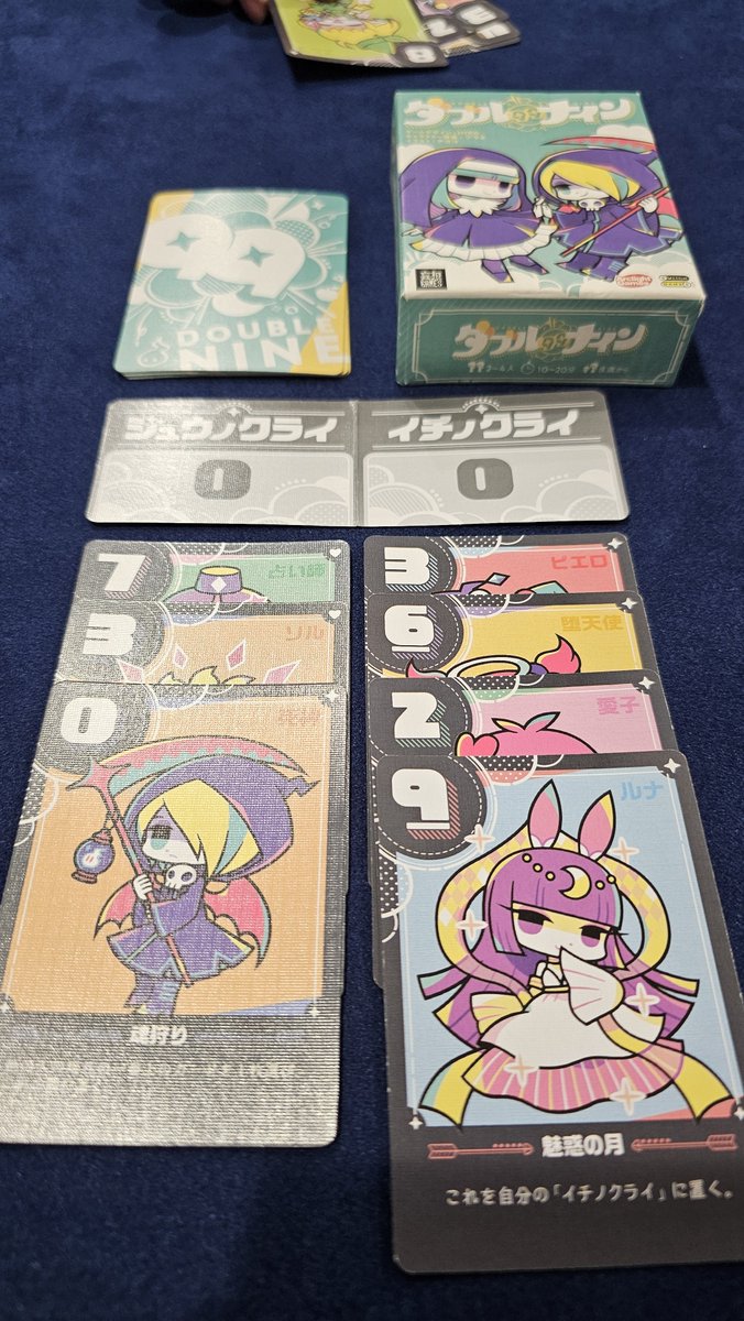 ookumaneko33's tweet photo. ボドゲありがとうございました！
気になってたネコチャンのトリテ遊べたし、レッド7気に入ってくれた子もいたし満足〜！
最後はみんなでご飯食べた！！
また遊びたーい！ https://t.co/tdE9R9q7Nh