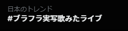 らいらい🍋⚡ tweet media