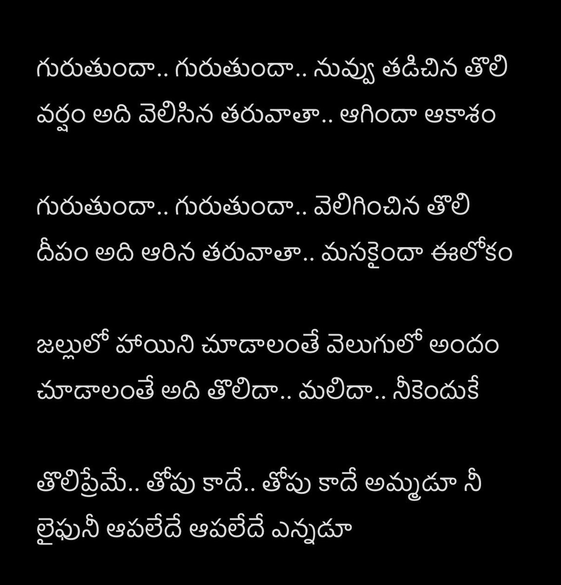 CinemaMadness24's tweet photo. అక్షరం అక్షరం అమృతం ❤️❤️

@IananthaSriram #ChennaiLoveStory https://t.co/XXnlql55EB