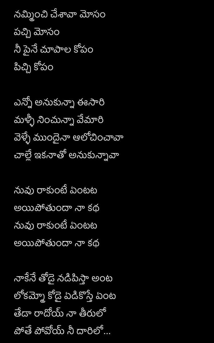 CinemaMadness24's tweet photo. అక్షరం అక్షరం అమృతం ❤️❤️

@IananthaSriram #ChennaiLoveStory https://t.co/XXnlql55EB