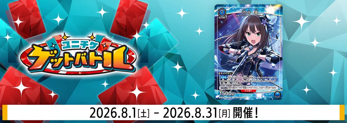 トレジャーコレクション山口店 on X: 