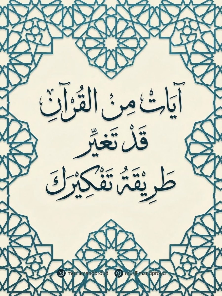 des_ask's tweet photo. الزخارف الإسلامية كيف نصممها ؟ https://t.co/9cqe1hItdi