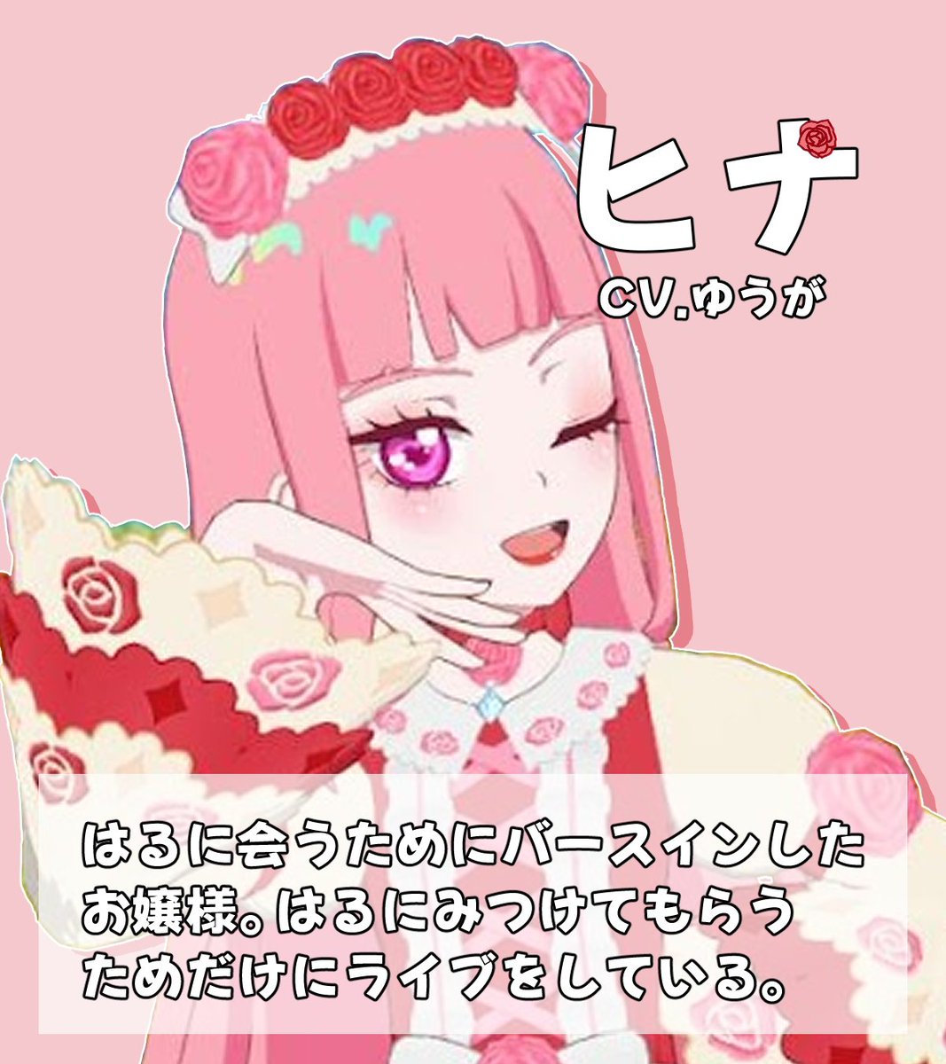 wako_8605's tweet photo. 推しに見つけてもらいたいお嬢様デビュー✨

デフォコはドーリーワルツ キラッとです🌹
是非一��にライブしてあげてください！ https://t.co/5YqMBKSNQI