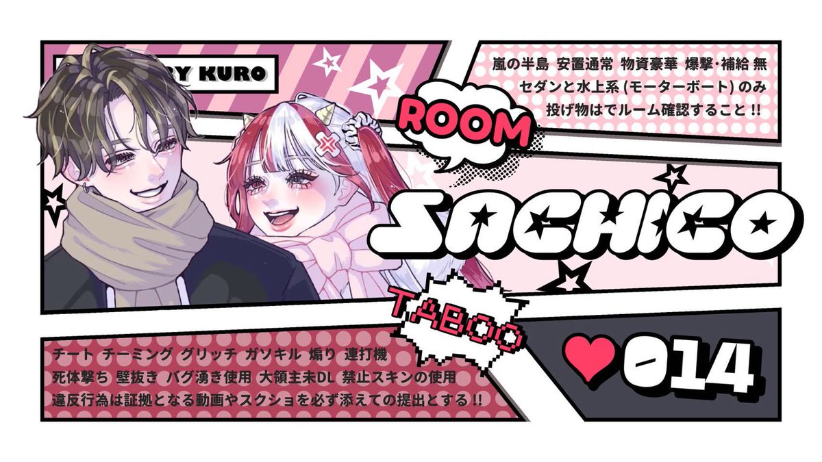 にこ🍓 tweet media