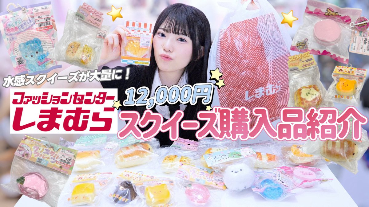 ゆーぽん (@1Dyupon) / Posts / X