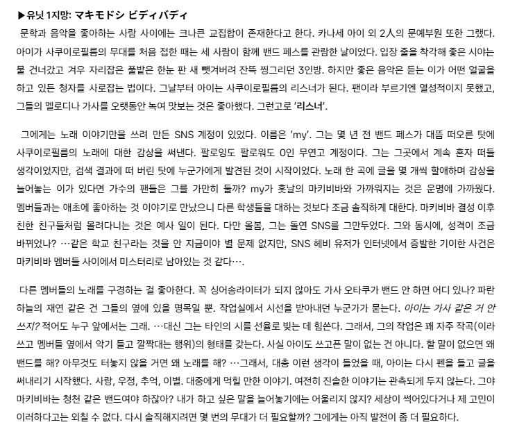 52yn7yg's tweet photo. 유닛이프를찾아서... https://t.co/Mf0CeMmgWF