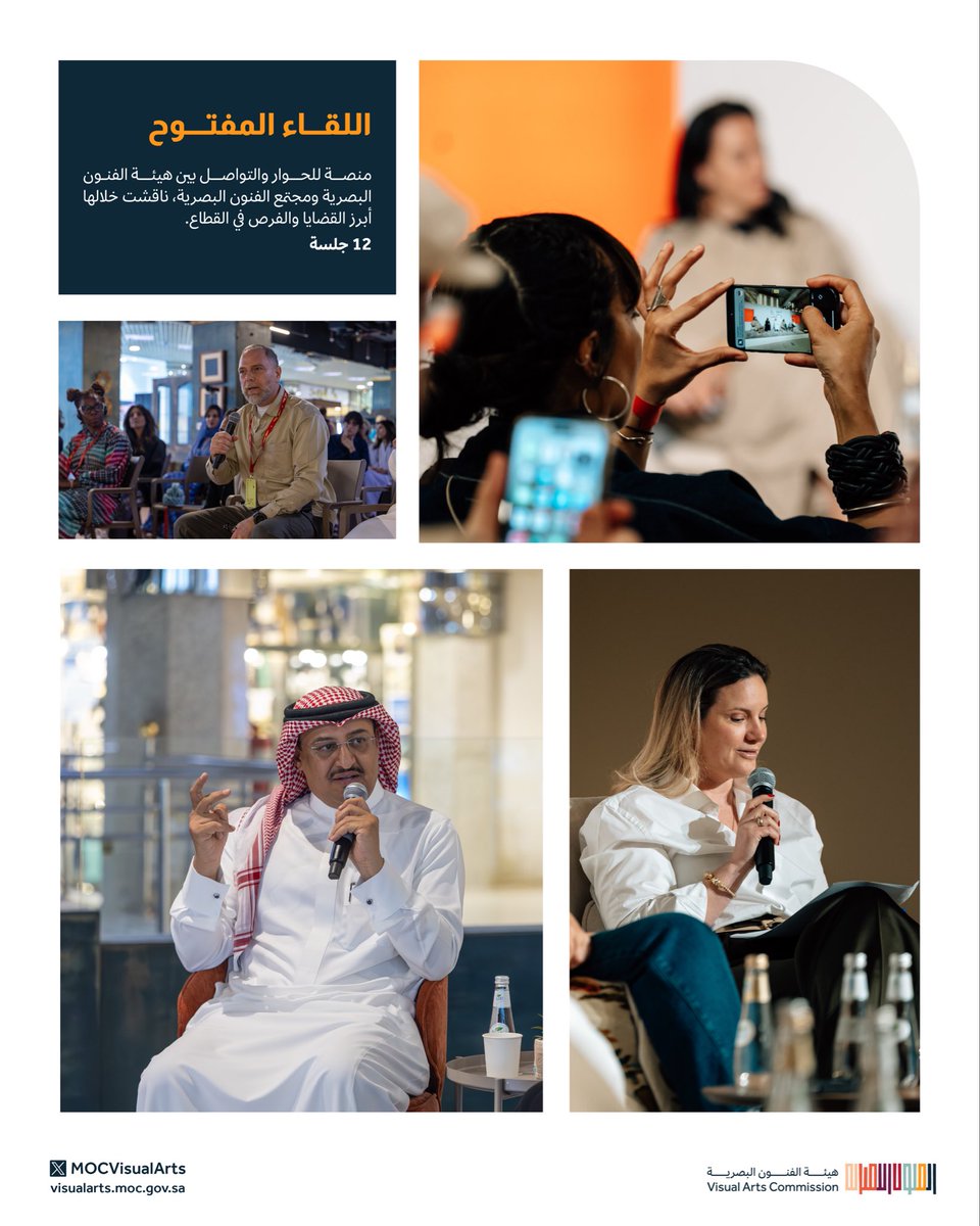 MOCVisualArts's tweet photo. منجزاتٌ تصنع أثرًا ممتدًا

لمحة عن أبرز منجزات هيئة الفنون البصرية لعام 2025.
اطلعوا على التقرير السنوي عبر الرابط.
https://t.co/tHsmuxaHIs

#هيئة_الفنون_البصرية https://t.co/ouqsZjr5dI