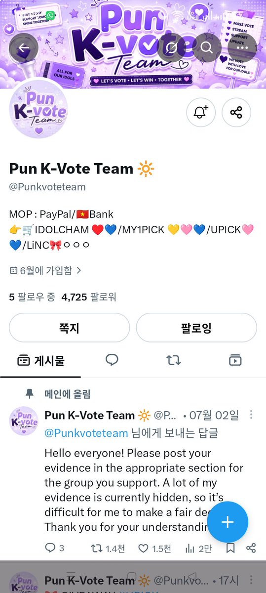 4SHOBOIZ13's tweet photo. @Punkvoteteam For #LNGSHOT 우리 4shoboiz https://t.co/xKQQt5PU1e