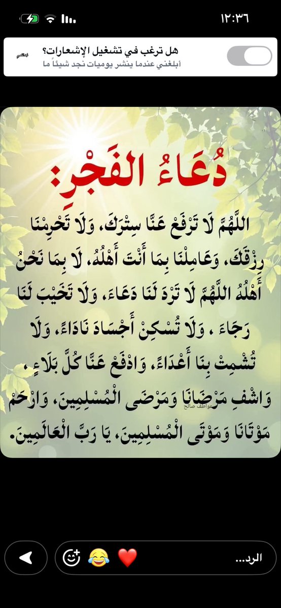 kh32235's tweet photo. @almushaf99 https://t.co/L0mLTMbxCV
