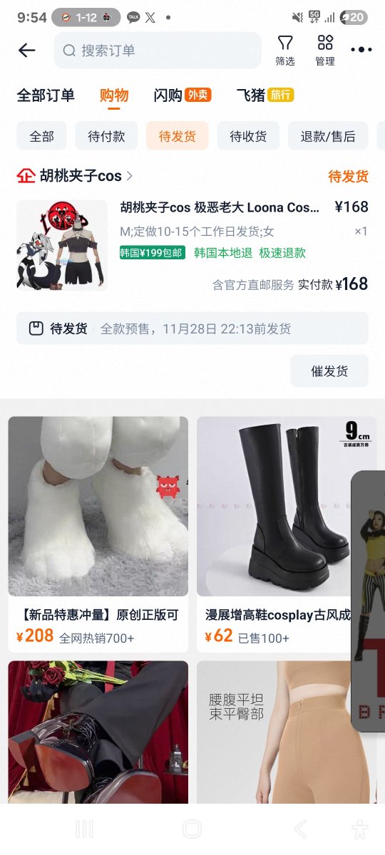 월아새/코스어/다음은 7서코! tweet media