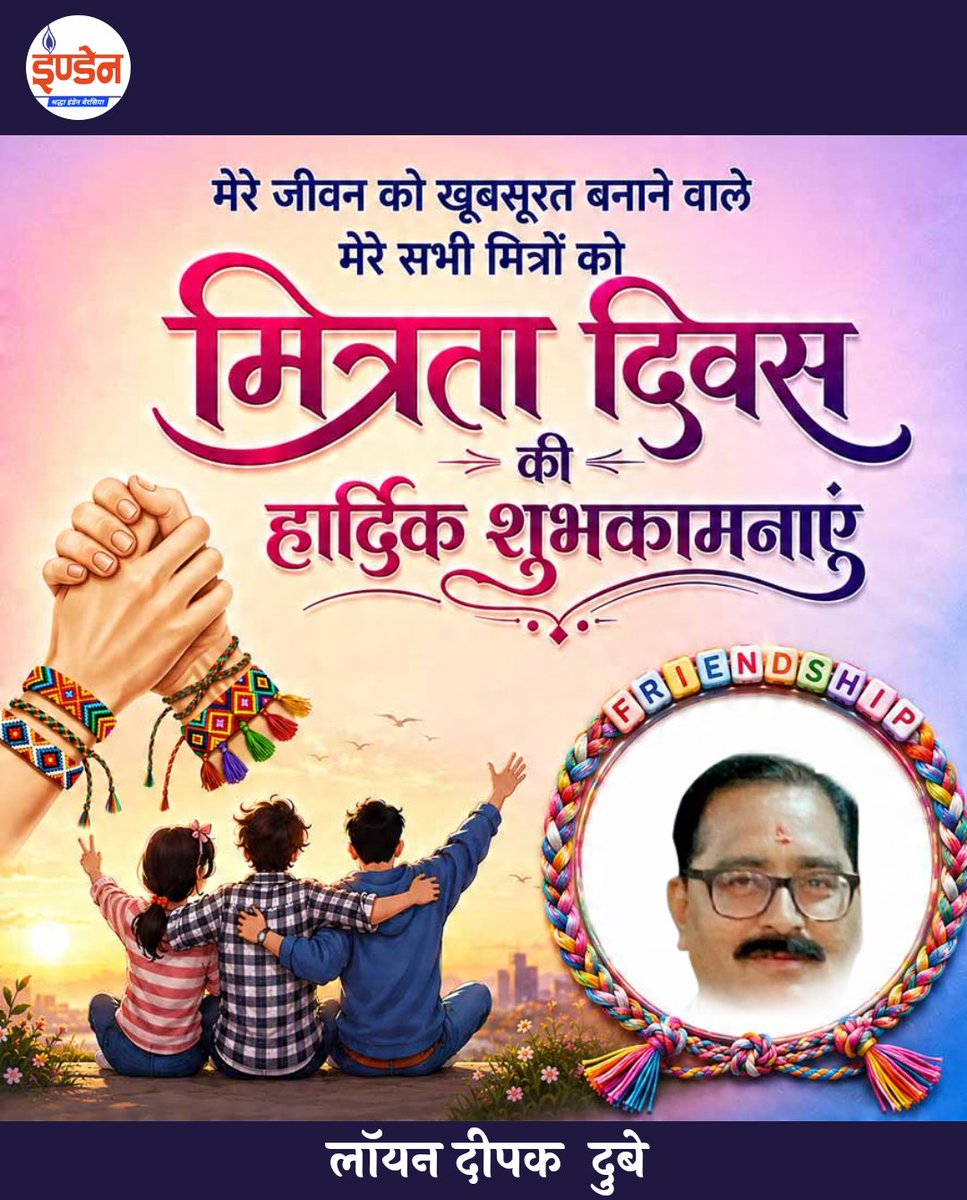 deepak dubey (sanatani) tweet media
