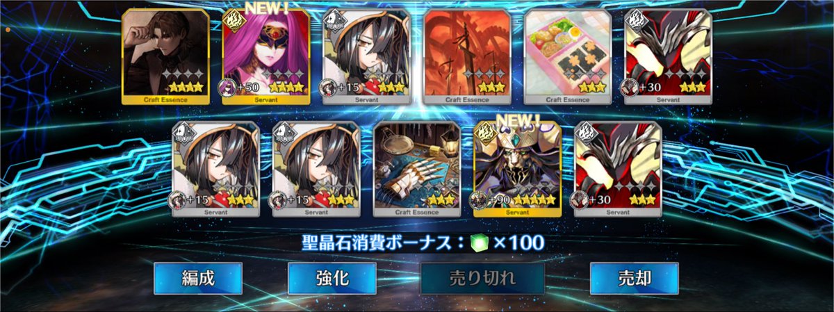 mow_mofu's tweet photo. ビーストエレちゃん
福袋イサミん
七騎士オリオン
エクストラジョンくん

さあ種火周回だッ https://t.co/fFk9NGPpYB