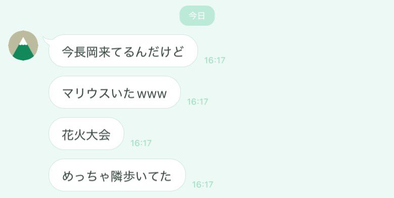 lovekenty22's tweet photo. 長岡花火1日目が終了したようなので…！
セクラバでも何でもない高校のリア友から急に連絡来たと思ったらこれ(；；)
消えない花火の流れる中で打ち上がる長岡花火をマリちゃんが見たんだと思ったら あまりに胸熱で…………しょマ…………………… https://t.co/zmkh6oJYUa