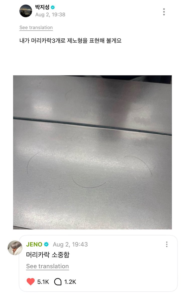 THE JENO LAB TH tweet media