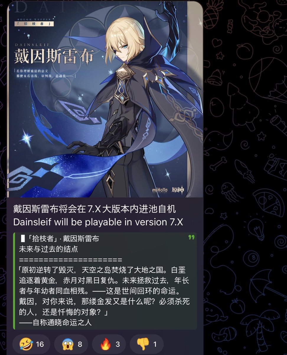 KhaenriahCEO's tweet photo. [Genshin 7.x Leaks]

WHAT DO YOU MEANNNNNNN??? https://t.co/aZbK7ml4Bk