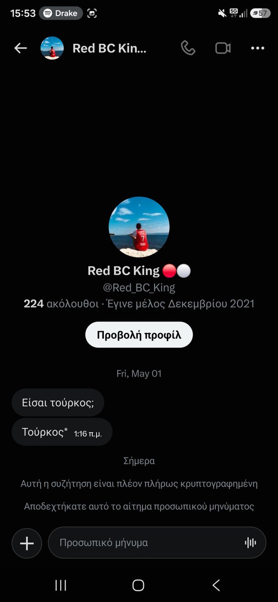 ΘΡΥΛΕ ΓΑΜΗΣΟΥ ΕΣΥ ΚΑΙ ΟΙ ΝΕΚΡΟΙ ΣΟΥ tweet media