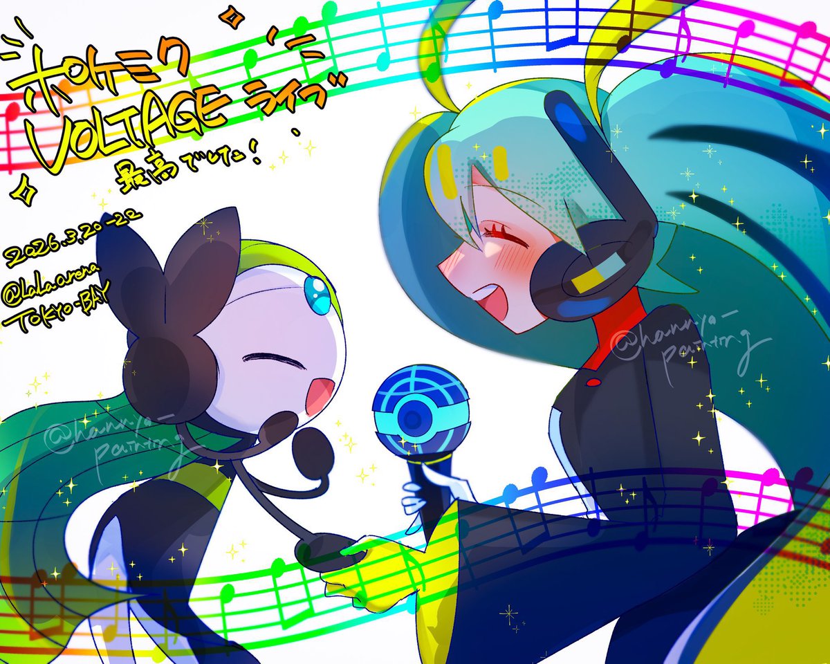 hannya_painting's tweet photo. ポケミク応援上映だったみたいなので再掲するか🙂‍↕️
ポケミクライブ2も欲しい❗️ https://t.co/XumxMyAnh7