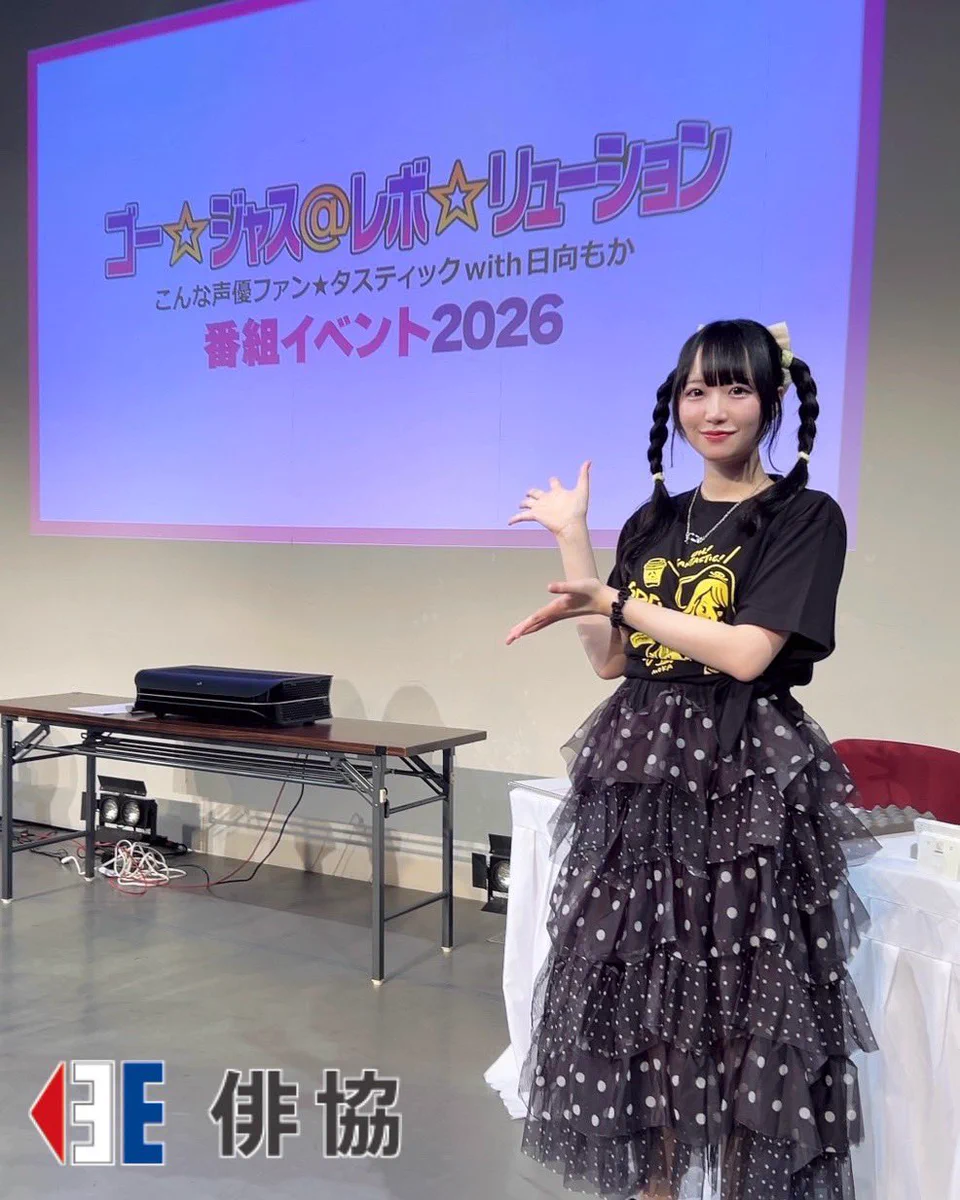 Reposts by ゴー☆ジャス＠レボ☆リューション～こんな声優ファン☆タ