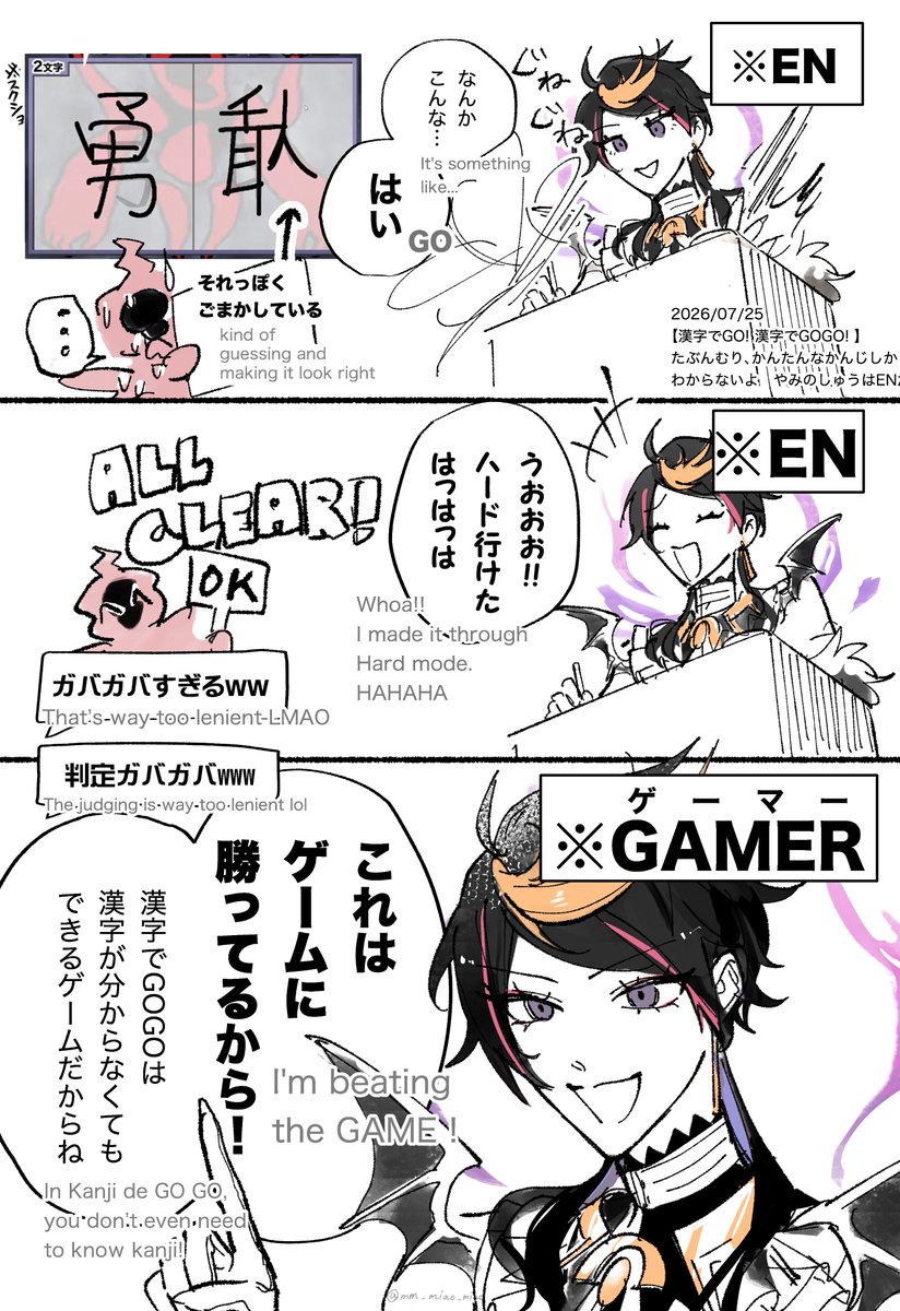 mm_miao_miao's tweet photo. #YaminoArt
ENとかJPとかの前にゲーマーだったことを思い出したシーン
*英訳はあってない可能性あります https://t.co/H4sZqYmtYb
