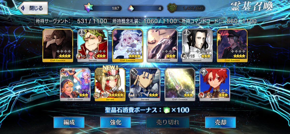 hachixco's tweet photo. ビーストガチャではドラコーだった😊
欲を言えばオルガマリーが欲しかったけど、初GETだから良かった💕 https://t.co/SREwVu48h4