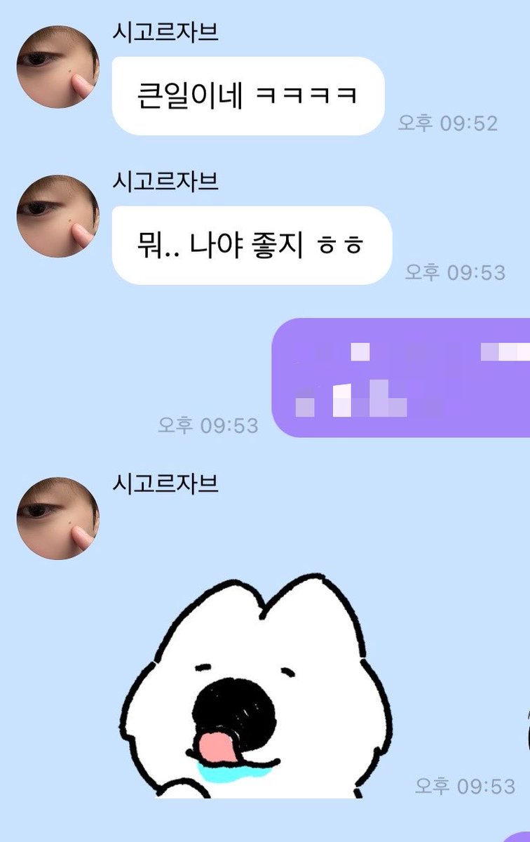 onejumin23's tweet photo. 나도 제노님 인생이 귀여워서 너무 고맙고 감사하네 https://t.co/KoNmbaYPst