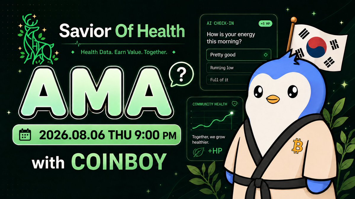 coinboy717's tweet photo. 🌊 Savior Of Health X 코인소년 AMA 소식 (선물도 있음)

- 일시: 8/6(목) 저녁 9시
- 장소: https://t.co/flFlEYWcjH
- 호스트: @coinboy717
- 게스트: Felix Chan (CMO)
- 주제: Savior Of Health 프로젝트 체크 & 포인트 파밍 관련

🎁 AMA 참여 상품
- 치킨 기프티콘 (3명)
- 편의점 상품권 1만원 권 (5명) 
- 편의점 상품권 5천원 권 (10명)
- 커피 기프티콘 (30명)

* AMA 참여 이벤트 구글폼 (제출 필수)
https://t.co/at8bz8EsUi

매일 쌓이는 건강 데이터를 기록하면서 포인트를 파밍할 수 있는 @SaviorOfHealth_ 와 소중한 AMA 기회를 가지게 되었습니다. 

특히나 초기에 포인트 파밍으로 참여 가능한 플젝인만큼, 이번 AMA를 통해 어떤 걸 하고자하는 프로젝트인지, 포인트 파밍 꿀팁 등 좋은 정보들 많이 듣고가셨으면 합니다. 

AMA 참여자 선물도 있으니 많관부!