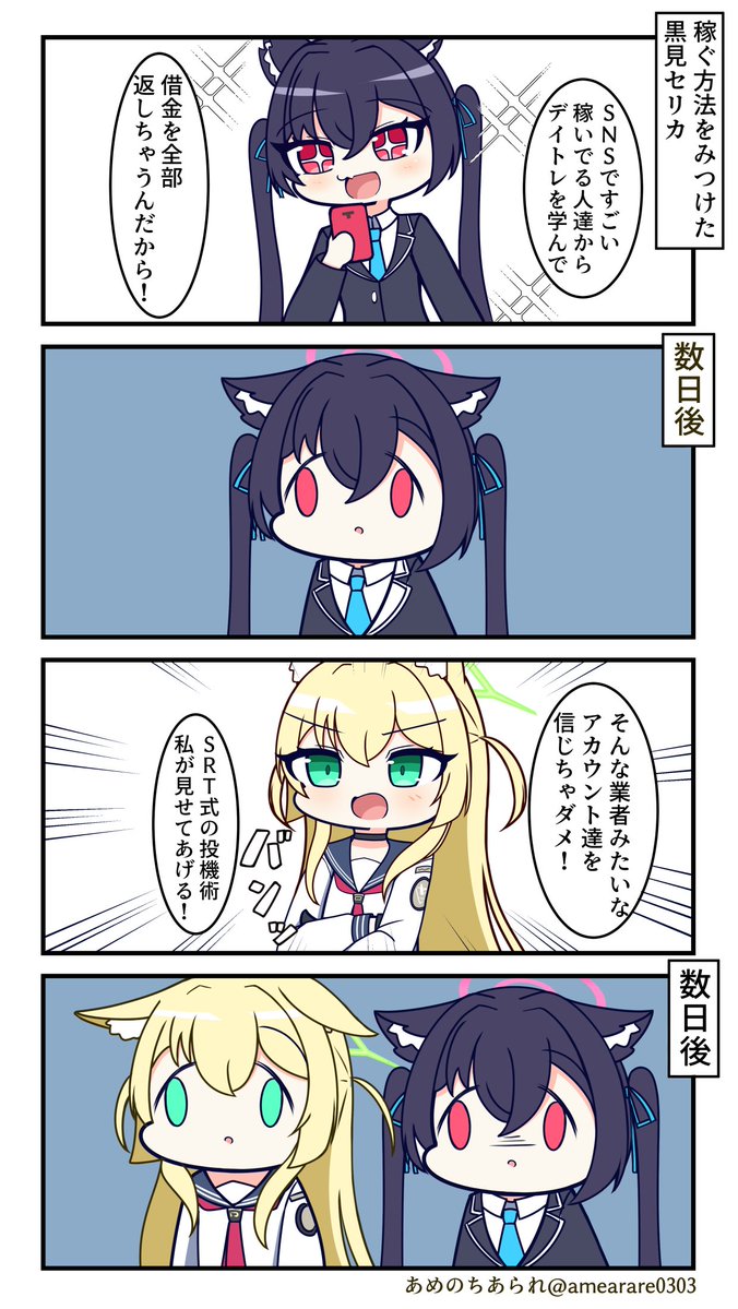 amearare0303's tweet photo. ぜつぼうのかお https://t.co/aB9ryGztsR