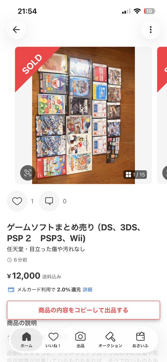 CitrusDS05's tweet photo. やばすぎ買えた人うらやましすぎる https://t.co/GqwfuehRhl