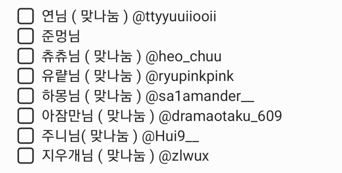 dpsejaos444's tweet photo. 리스트 만들어뒀는데 혹시 없으신분 말씀주셔요!! https://t.co/B4jV7VbXip