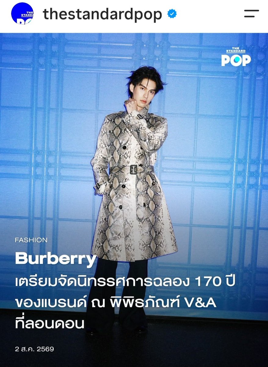 yangyangmi's tweet photo. ig thestandardpop

Burberry เตรียมจัดนิทรรศการฉลอง 170 ปีของแบรนด์ ณ พิพิธภัณฑ์ V&amp;A ที่ลอนดอน

📍https://t.co/wKgvv7b5wJ

#BurberryxBRIGHT 
#Burberry  #bbrightvc https://t.co/CirB3mc4Fe