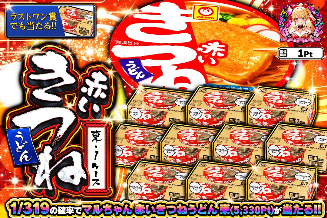 GRIMオリパ⚜️ tweet media