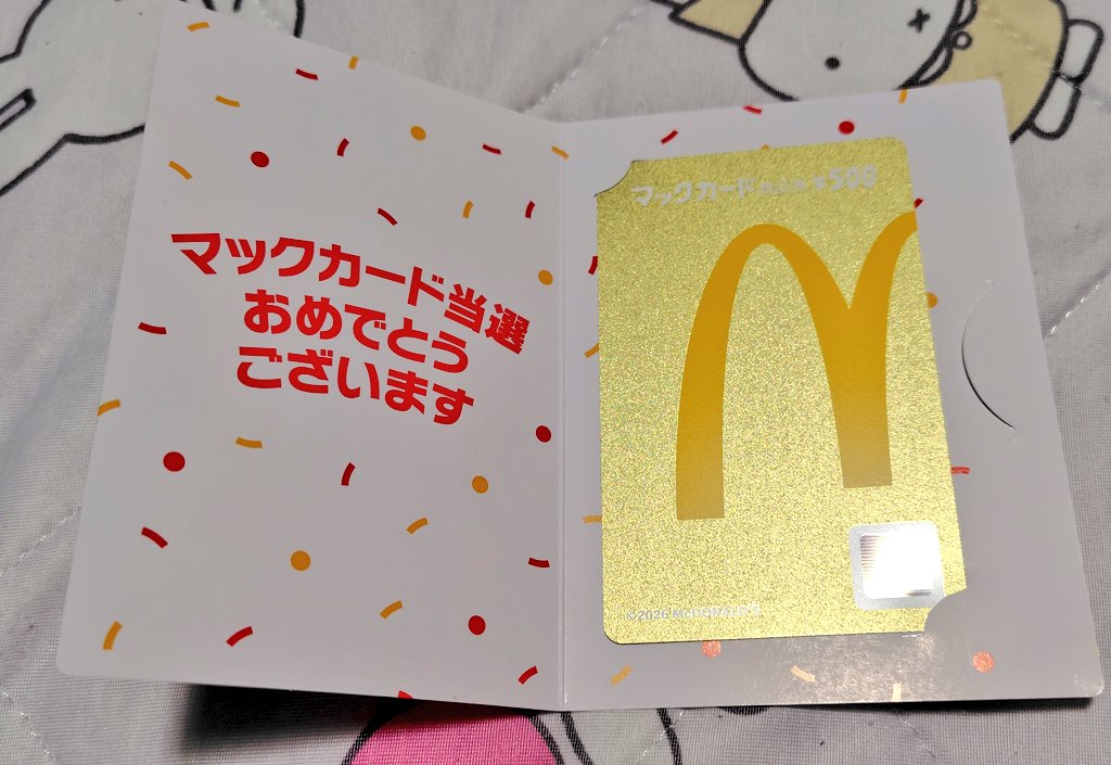 hiroko5124's tweet photo. マックのサマーチャンスバッグ当選したので今日交換してきたんですけど、金のマックカード入ってましたーヽ(=´▽`=)ﾉ https://t.co/CEXdfPwTef