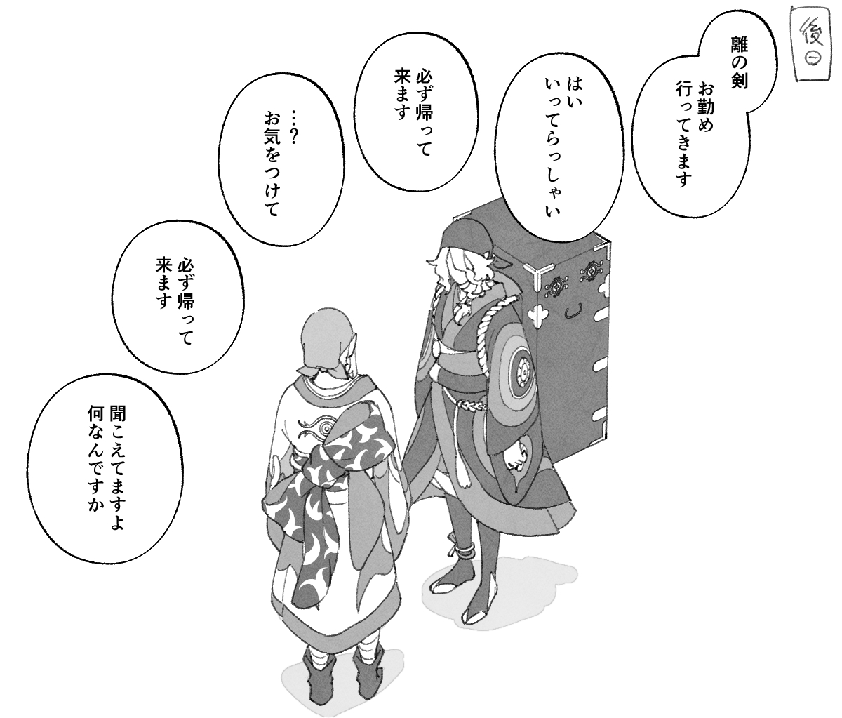 ももせ tweet media